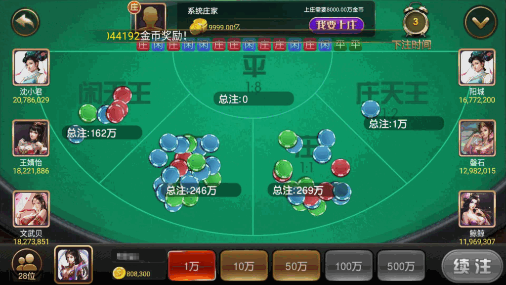 万盛系列（萌姐来了）琅琊 三端电玩插图18