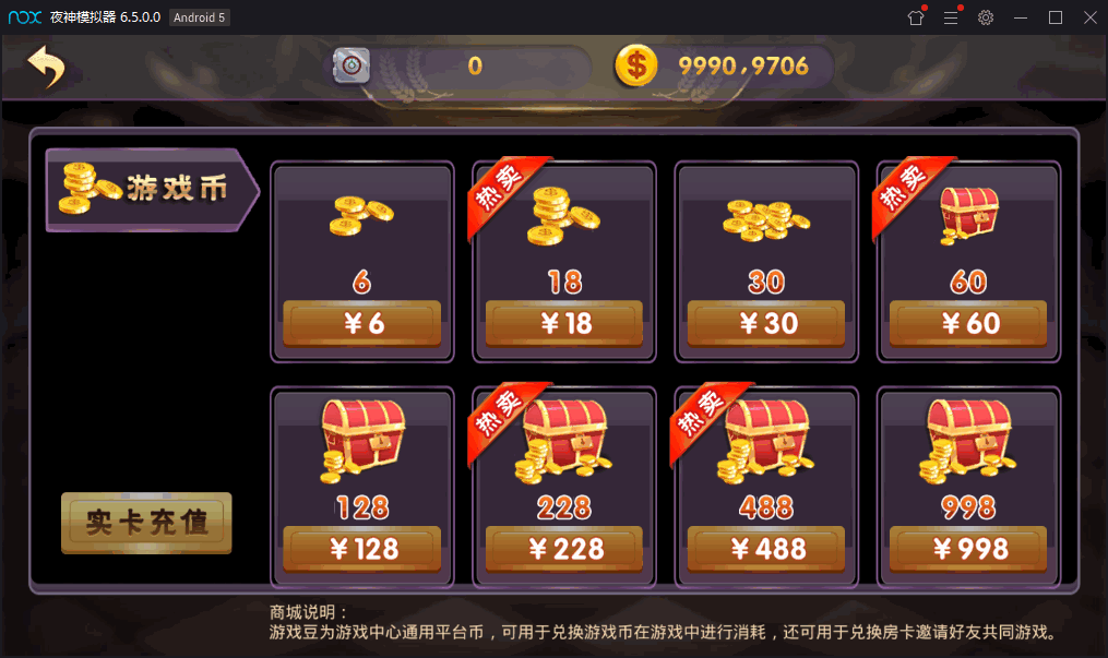 最新网狐荣耀二开+乐玩棋牌电玩城+22个子游戏完美运营+完整视频教程插图6