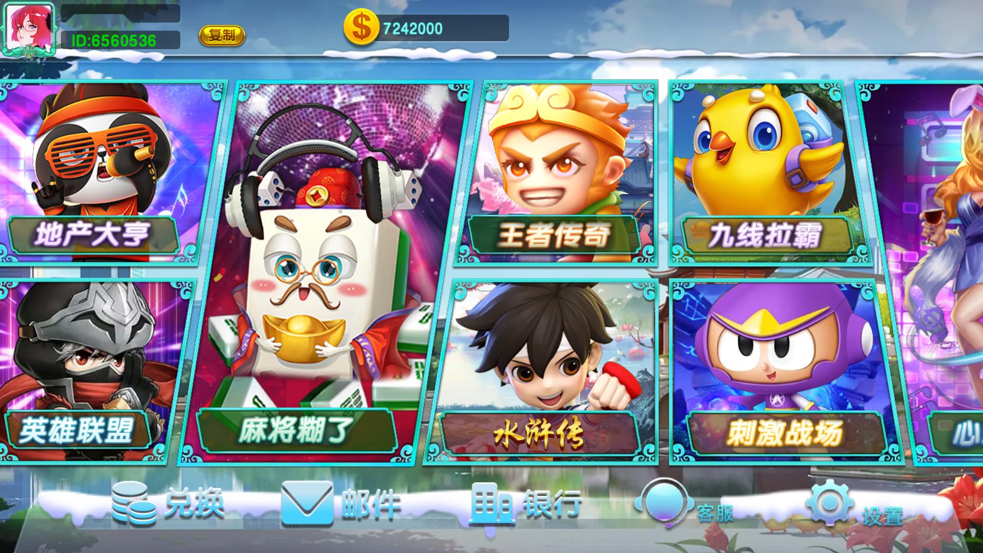 蒙特系列紫荆阁电玩+解密工具+视频教程+搭建环境+控制端插图1