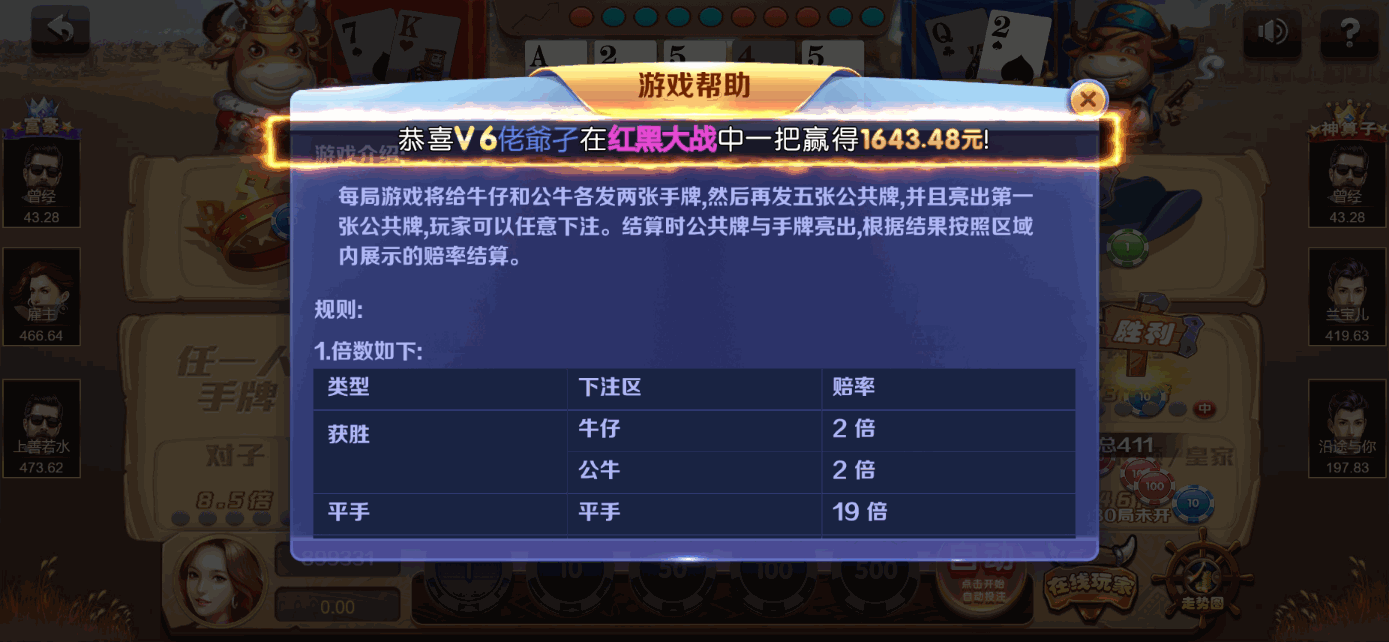 星际娱乐全套源代码+搭建教程插图9