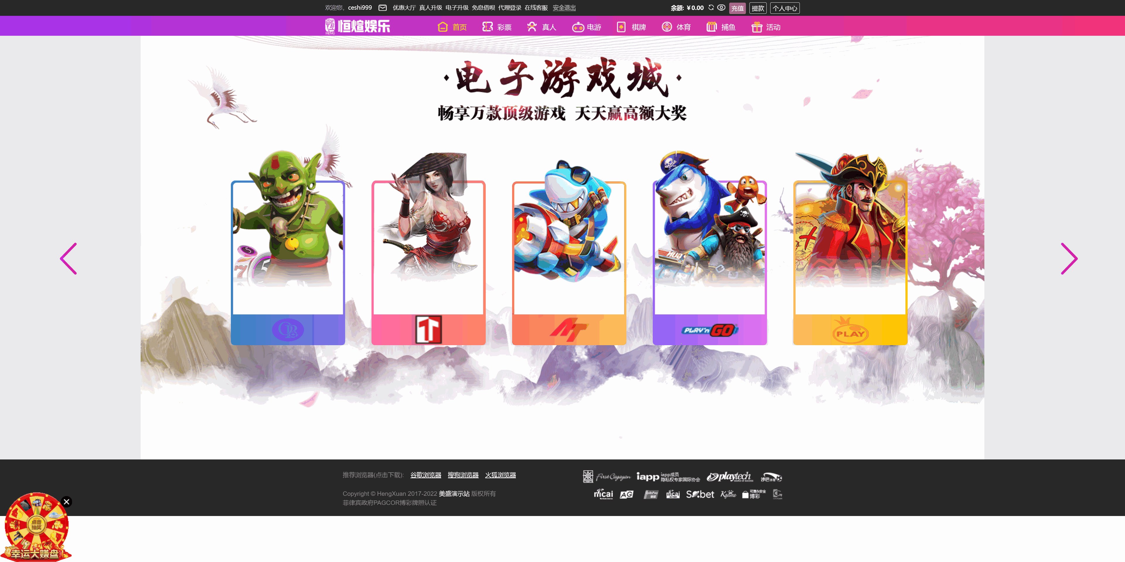 包网产品美盛-03模板/可打包APP+搭建教程插图2