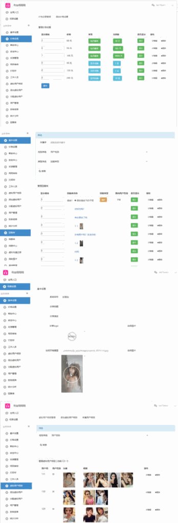 最新直播交友附近人自动打招呼视频通话+机器人已对接免签约支付完美全套源码附带视频资源-各种盘口搭建,软件开发,维护,定制