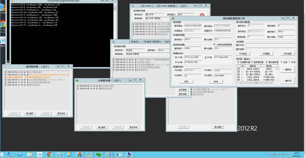 红色版永利全套控制机器人免微信登陆带视频搭建教程插图6