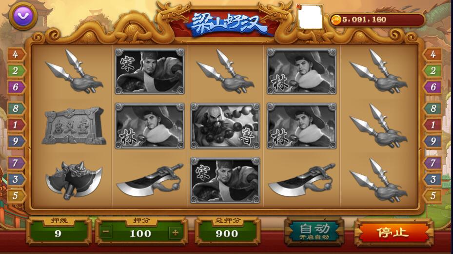 网狐电玩U3D系列海鸥捕鱼棋牌组件+三端完整插图4