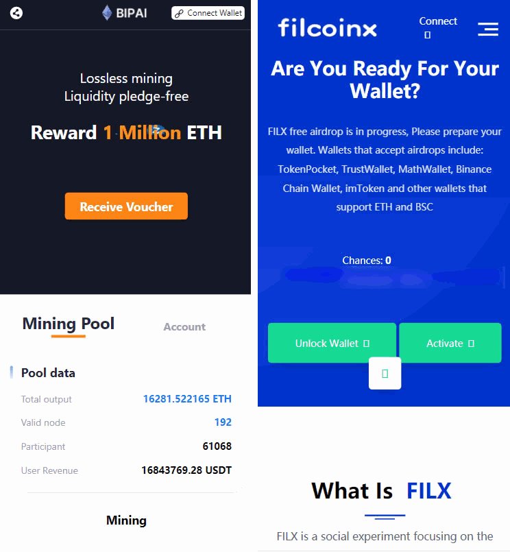 盗u哈希竞猜空投扫码等多种模板插图3