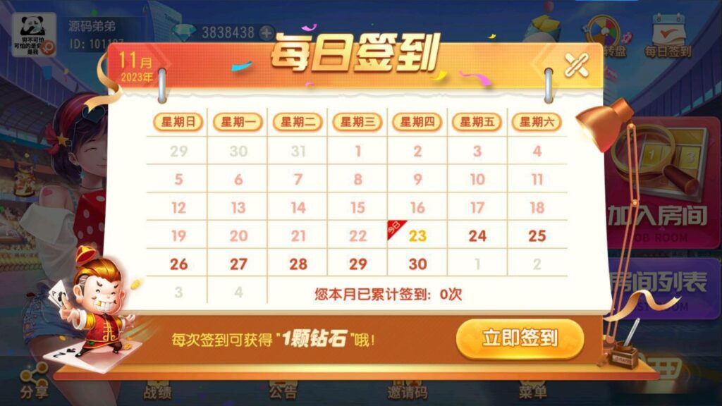 创胜系列关春天拉马车游戏组件插图2