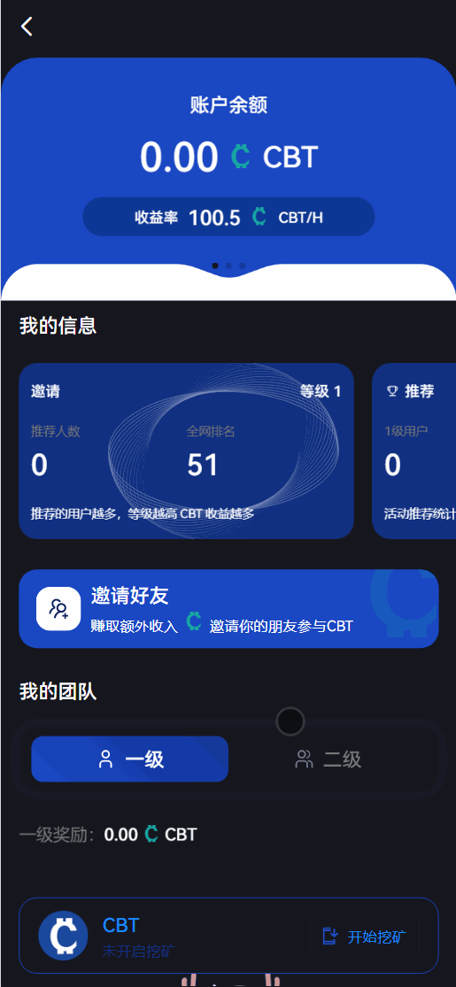 coinH多语言web3交易所源码/k线控制+逐仓全仓+闪期权交易+合约+现货交易+盲盒+质押生息+理财插图3