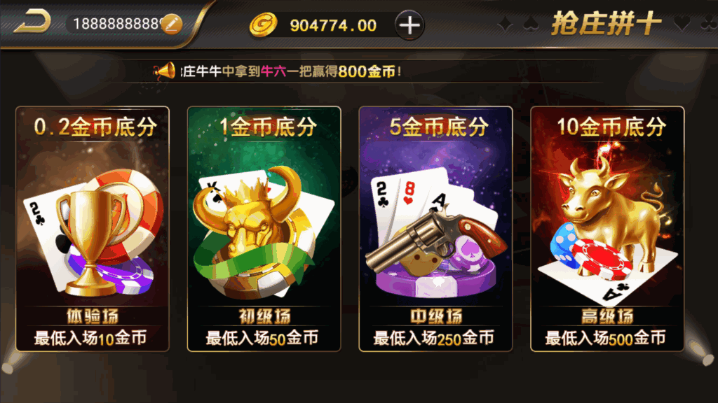 和尚微星黑金完整双端组件源码插图28