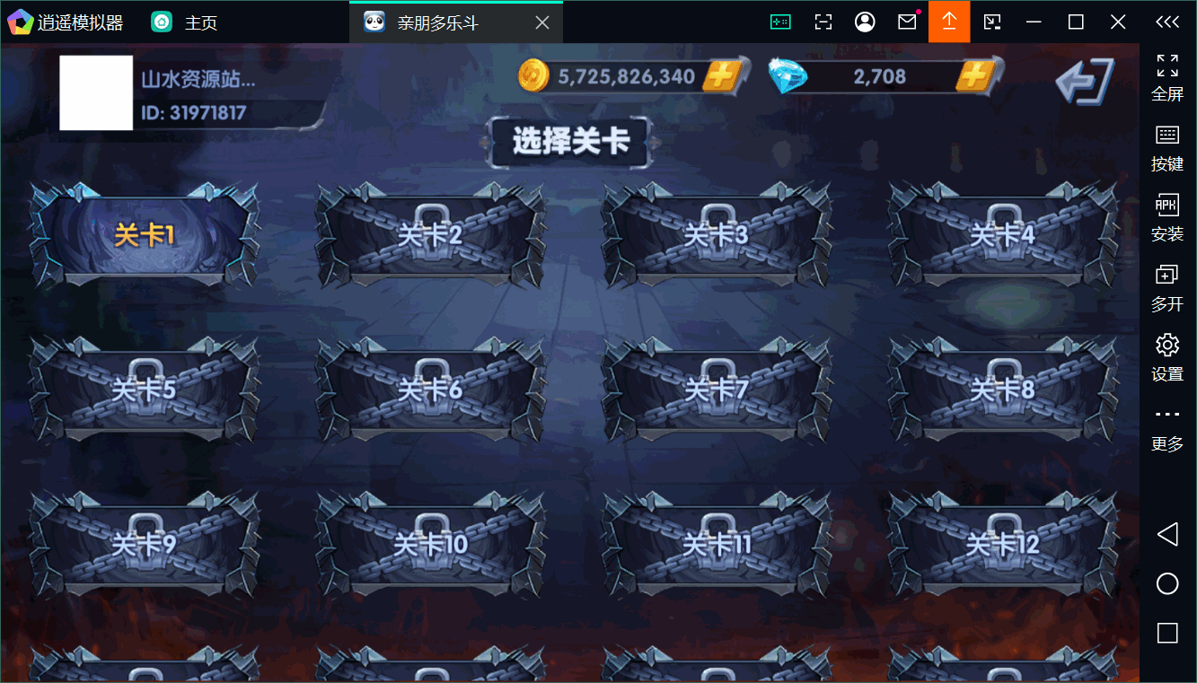 正版亲朋多乐斗全套数据+双端插图20