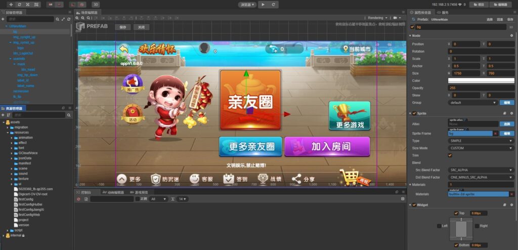 Cocos情怀源码多套UI全国700子游戏源码多套合集版插图4