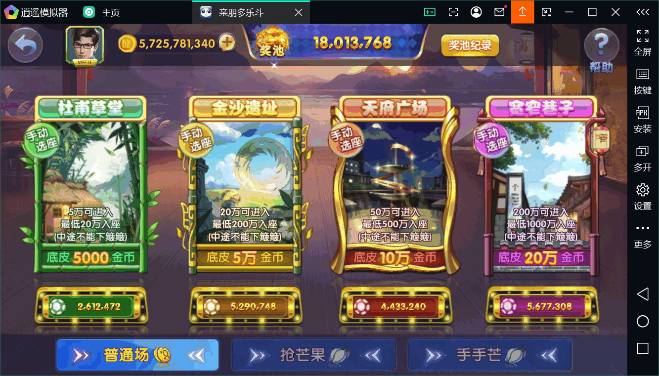 正版亲朋多乐斗全套数据+双端插图37