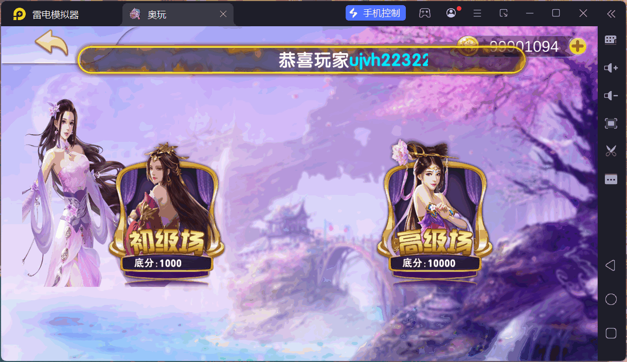 奥玩精品捕鱼电玩系列组件/后台控制/完整双端-各种盘口搭建,软件开发,维护,定制