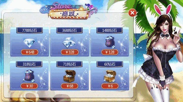 趣游十三水带6人十三水房卡棋牌游戏组件 网站后台 +客户端插图1