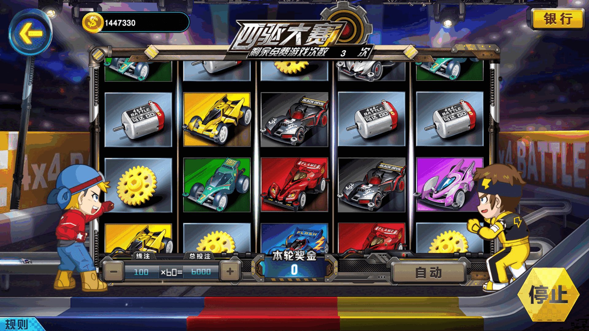 蒙特系列铭瑰国际+解密工具+视频教程+搭建环境+控制端插图16