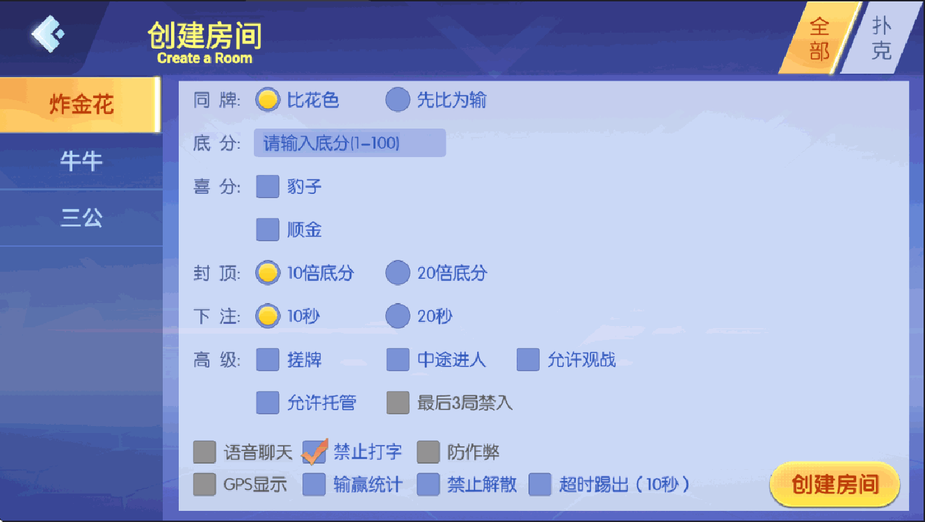 湘黔互娱全套资源整合｜双端数据+AI智能机器人｜附解密工具及高清视频教程插图2