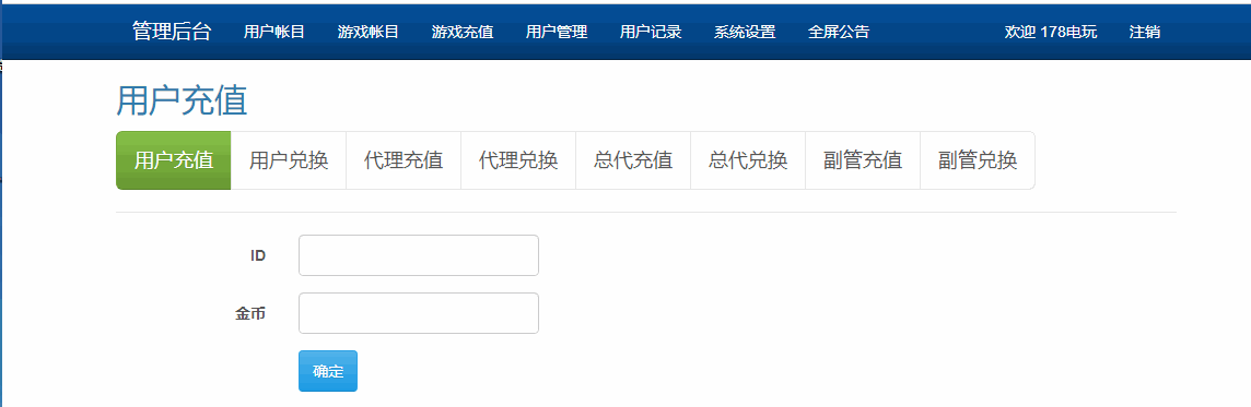 渔乐系列-海洋娱乐+视频教程插图19