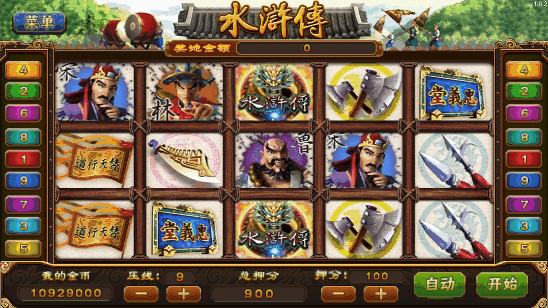 大富豪二开海洋之星海洋娱乐+加解密工具+自授权工具+视频教程插图17