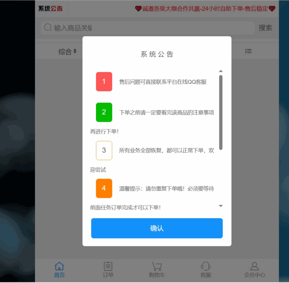 最新彩虹商城源码,含小储云商城模板免授权-各种盘口搭建,软件开发,维护,定制