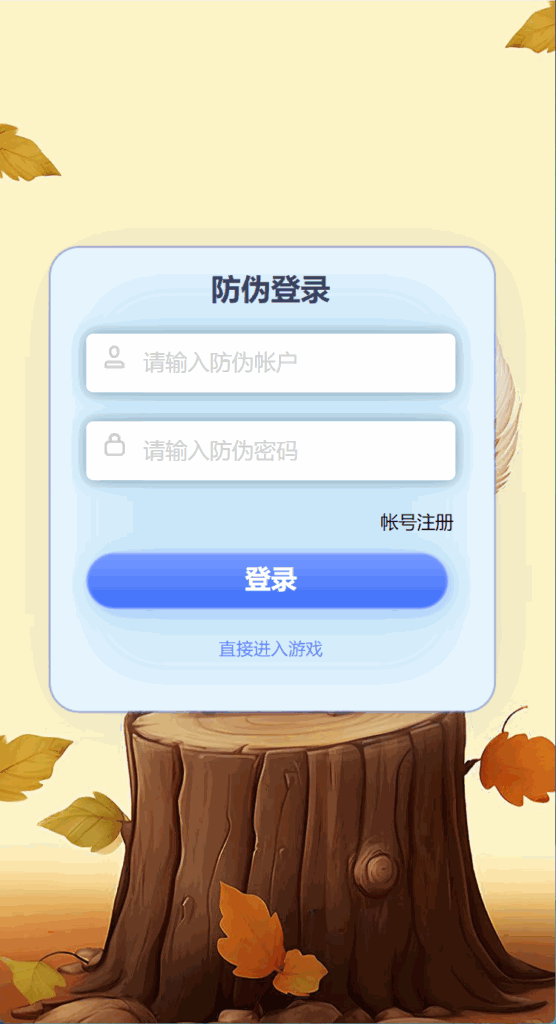 h5二开新版ui水果机+搭建教程插图1