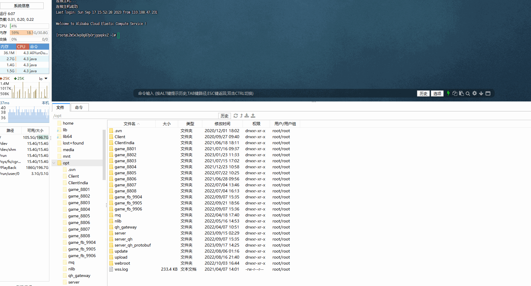 Cocos系列猫情怀源码多套精美UI界面皮肤切换全国700子游戏（带控制）+全套教程插图13