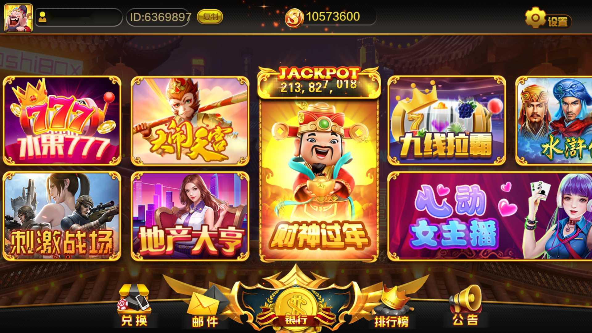 蒙特系列天下秀+解密工具+视频教程+搭建环境+控制端插图2