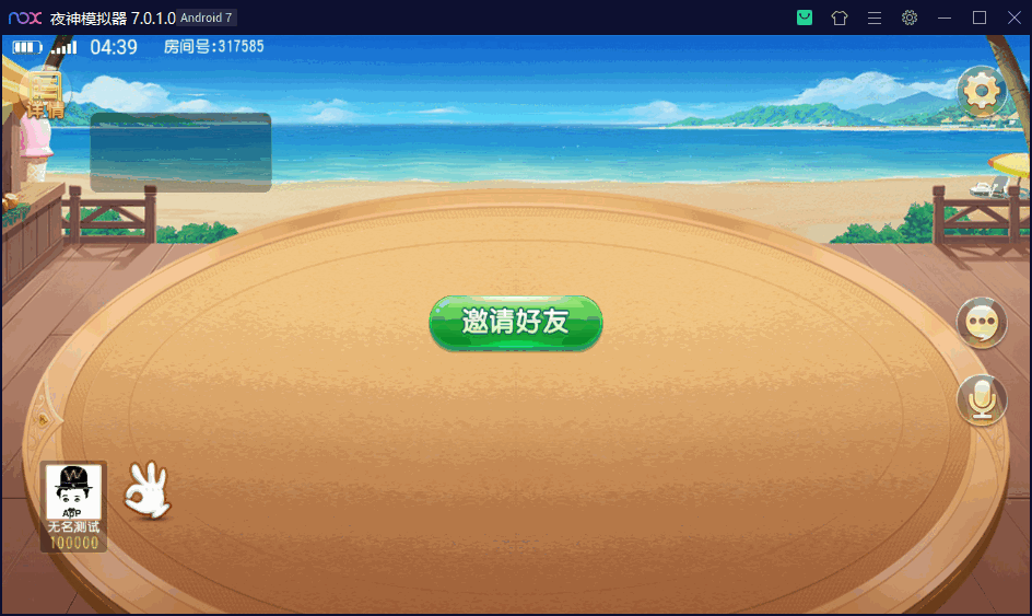 创胜系列日进斗金河北麻将房卡大联盟俱乐部带控制和机器人陪玩+视频搭建教程插图19