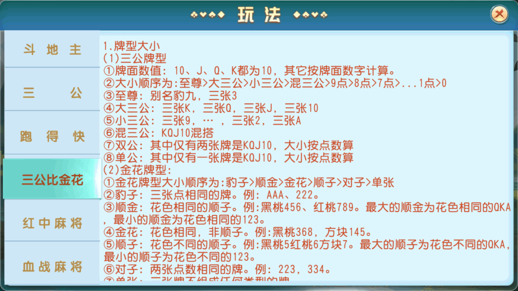 牛小乐大联盟带机器人+视频搭建教程插图29