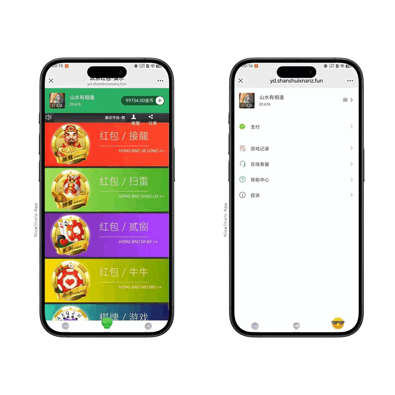 h5直通车5.0程序+搭建教程-各种盘口搭建,软件开发,维护,定制
