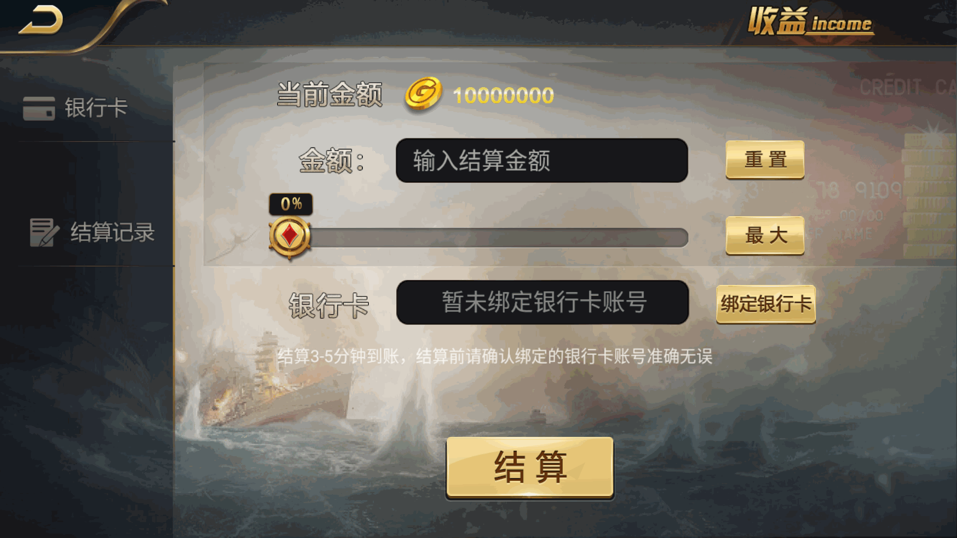 网狐微星系列亚游二开万威娱乐免微信登录完整金币棋牌组件插图14