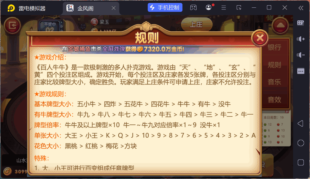 h5创胜最新免授权电玩版本/机器人陪玩/服务器打包/解密脚本/视频教程插图34