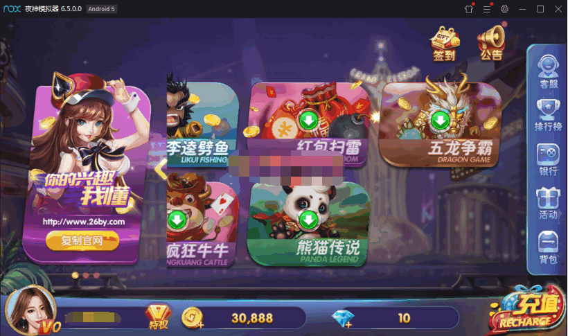 最新网狐旗舰打鱼乐电玩城+仿325UI+双端APP+完整数据库插图3