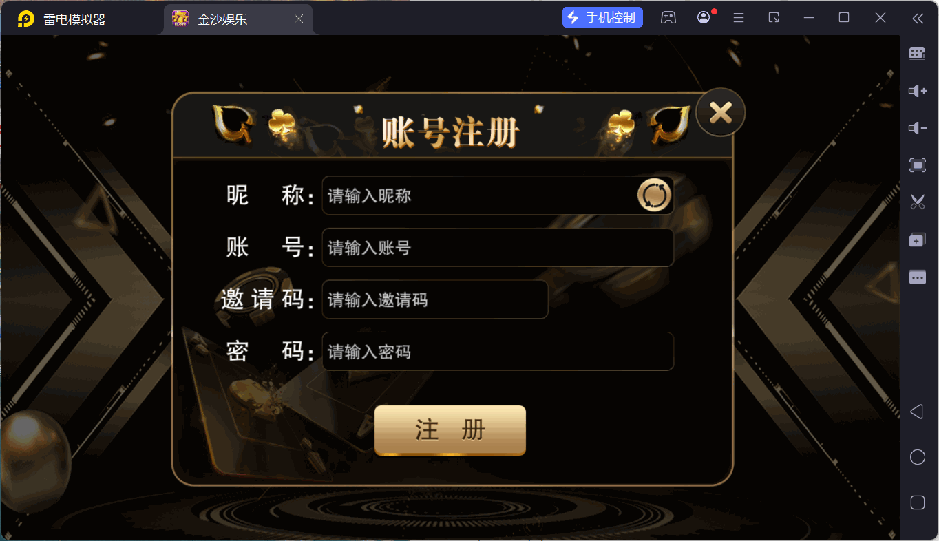 富贵5三国注册版镜像端/机器人陪玩/后台控制+搭建教程插图79