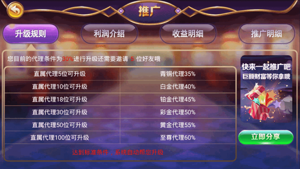 至上娱乐全套组件+app双端+服务器打包版插图4