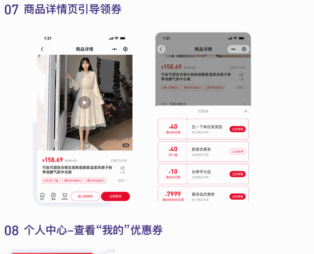 Leadshop开源商城小程序源码 – 支持公众号H5插图4