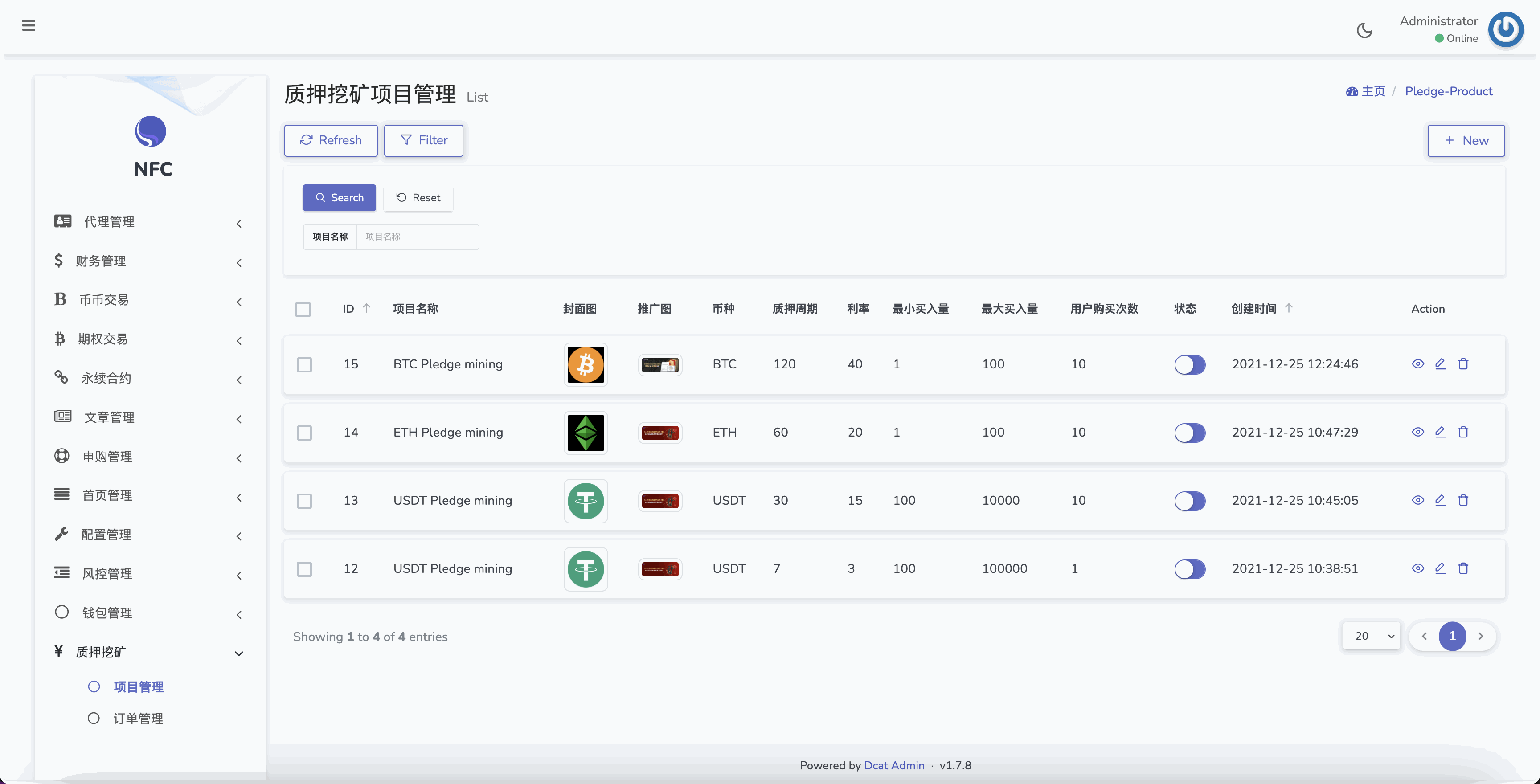 AVATRADE多语言交易所/15国语言交易所/合约交易+币币交易+期权交易+矿机+申购+风控+搭建教程插图17