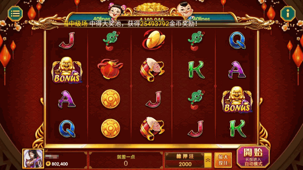 万盛系列（萌姐来了）琅琊 三端电玩插图15