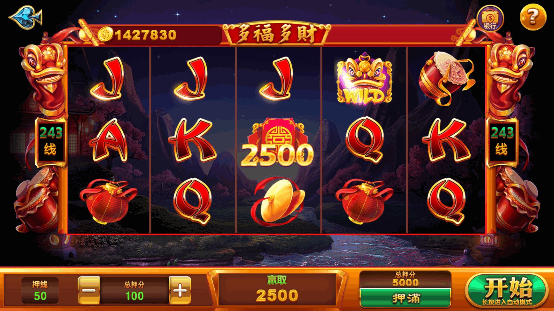 蒙特系列铭瑰国际+解密工具+视频教程+搭建环境+控制端插图15