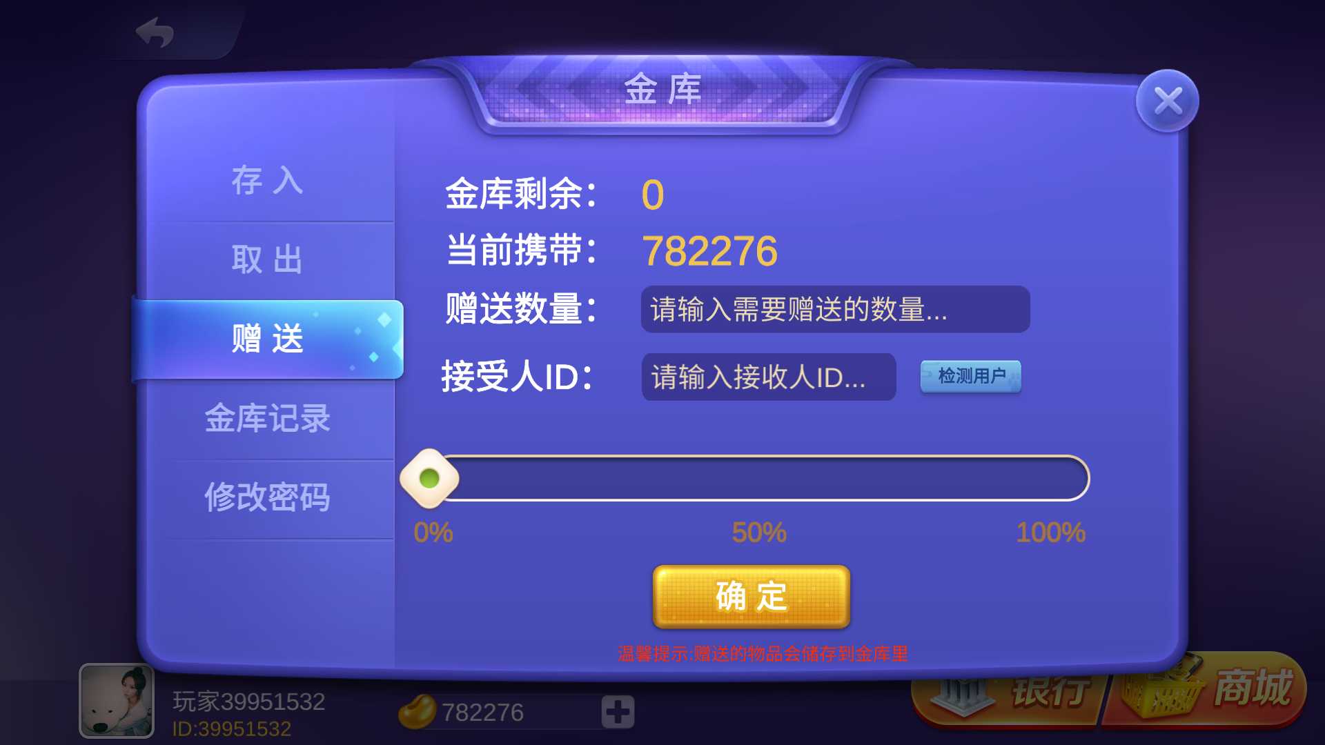 海螺系列云上城电玩+视频教程插图5