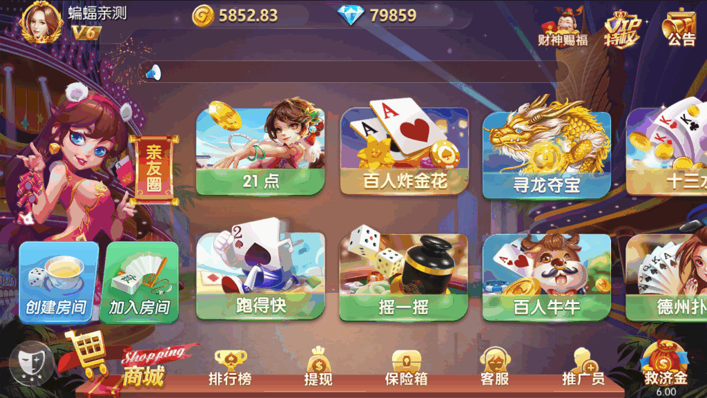 最新网狐内核森焱四方娱乐完整组件/亲友圈/房卡/金币双模式/带机器人源码下载-各种盘口搭建,软件开发,维护,定制