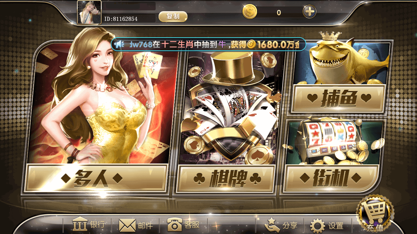 网狐系列金钻娱乐/完整三端/独立控制-各种盘口搭建,软件开发,维护,定制