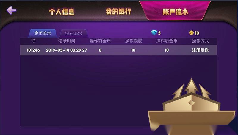 德友会旗舰版棋牌组件 德州+金花+牛牛三合一 基于网狐旗舰版二次开发插图5