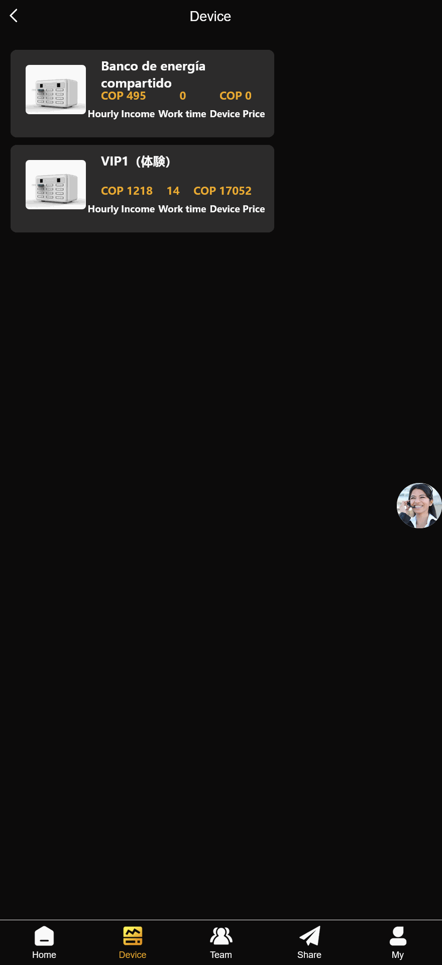 海外多语言共享充电宝投资理财系统/共享充电宝系统/投资理财源码+搭建教程插图6