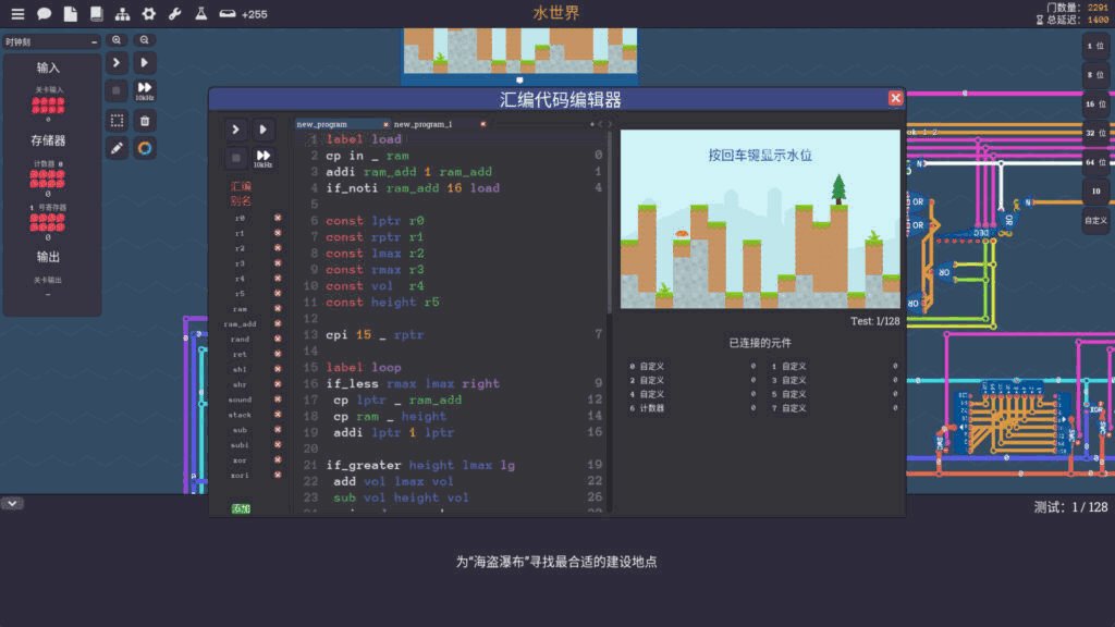 《图灵完备/Turing Complete》v0.1.1.7|容量322MB|官方简体中文插图3