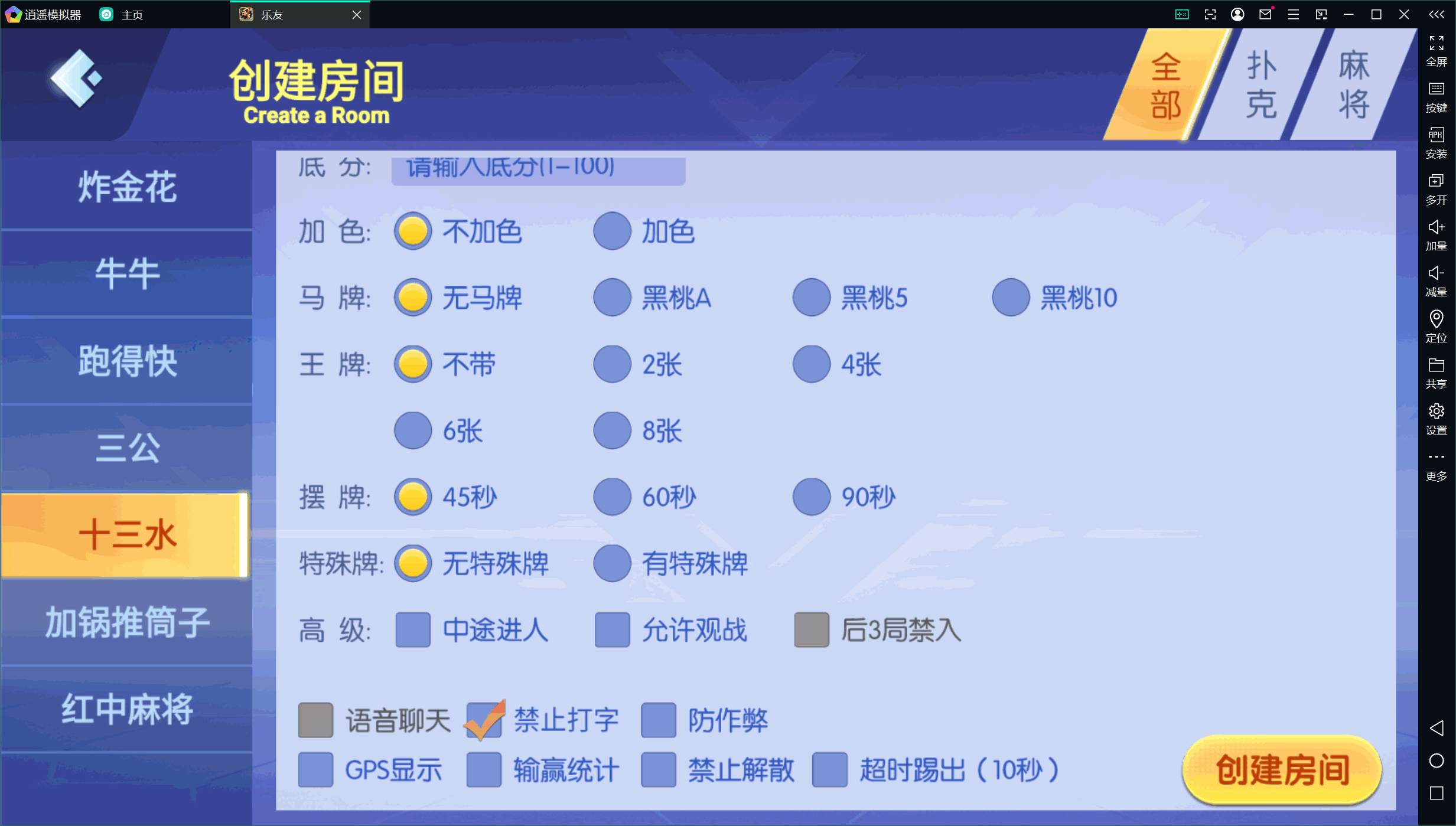独家首发乐友联盟+双端+Ai机器人+视频教程+加解密工具插图19