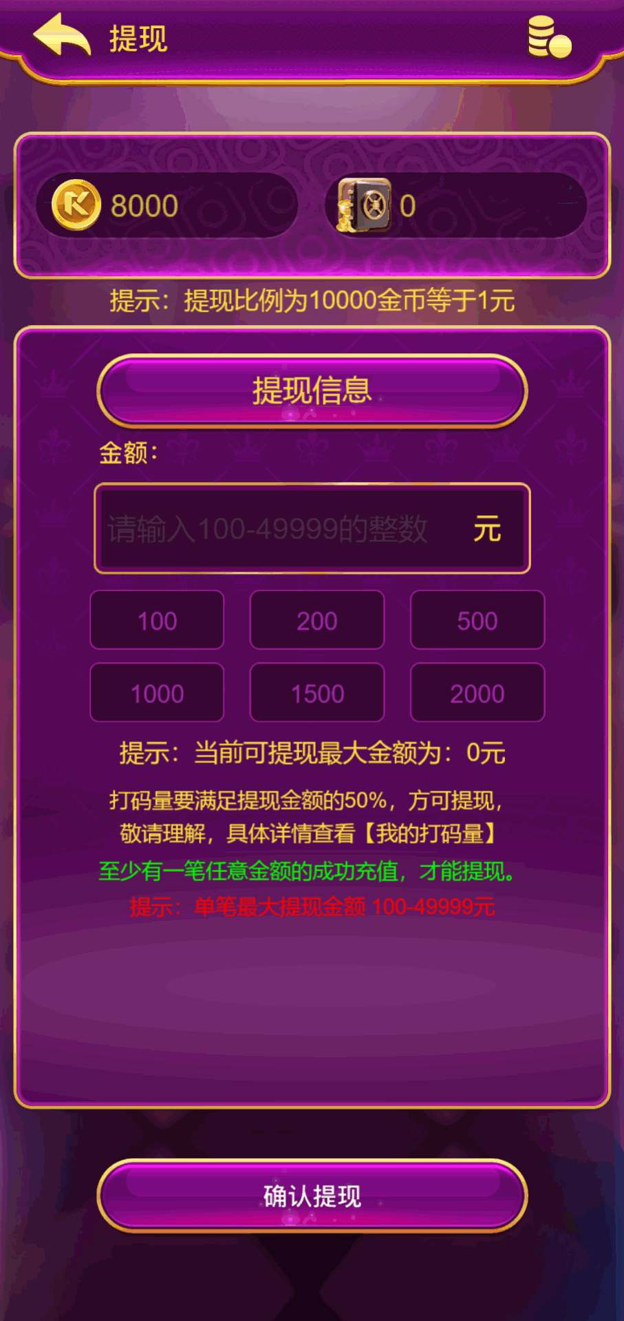 KG娱乐本地PG游戏源代码/机器人陪玩/后台可控/前端cocos纯源码/后端php语言插图15