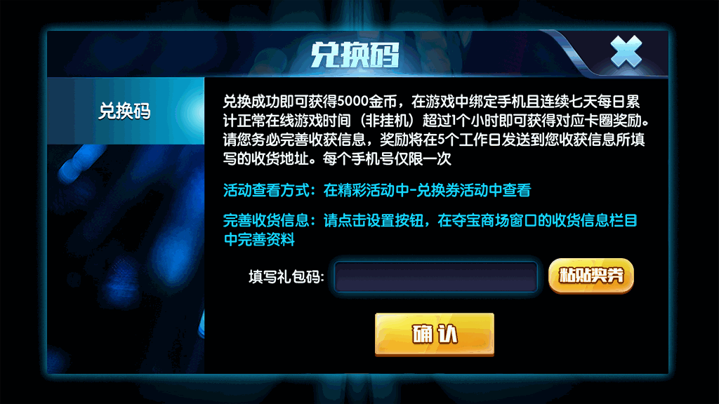 最新更新专业捕鱼纯源码cocos插图6