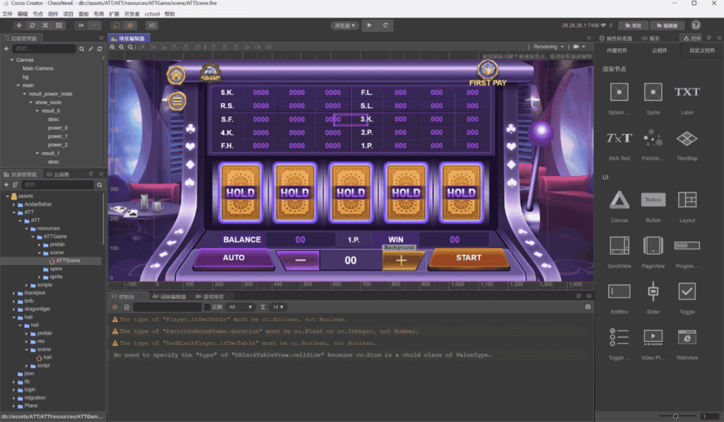 H5+APP印度棋牌电玩游戏全套源码插图14