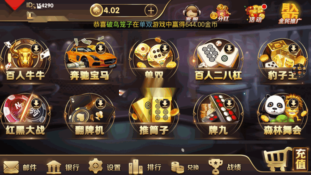 龙胜国际（龙聖国际）传奇 颂游换皮完整组件 微信登陆和手机登录 短信平台+支付猫接口插图3