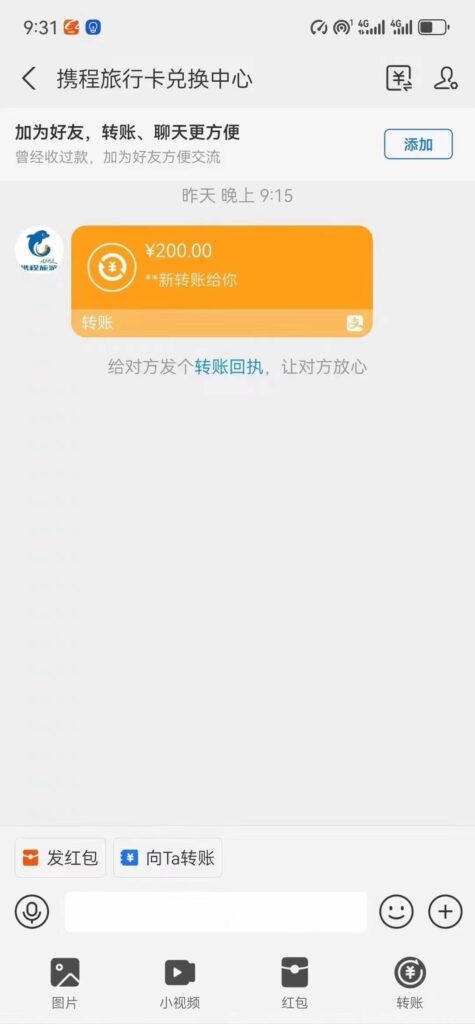 最新电脑挂机，简单无脑，日入2000+适合新手小白个人可矩阵，工作室模式插图3