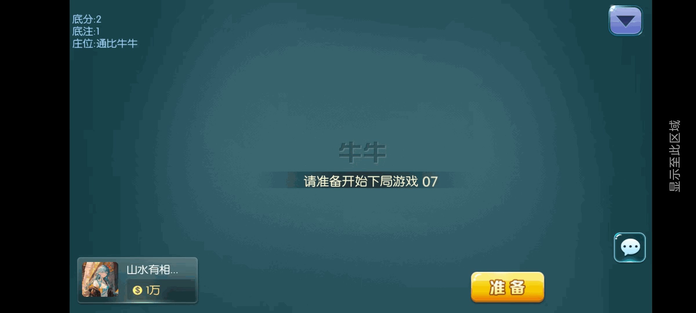 最新五游盛兴二开/金币联盟/棋棋联盟/带机器人源码下载插图18